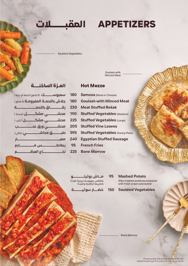 مدينتي · زايد · التجمع — page 7