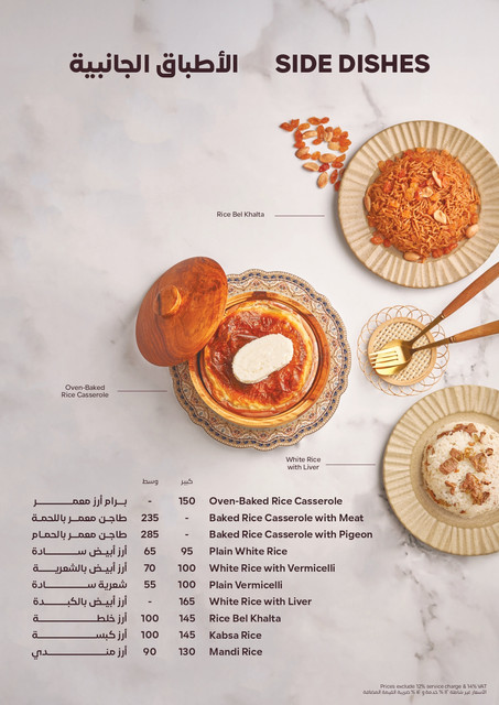 مدينتي · زايد · التجمع — page 8