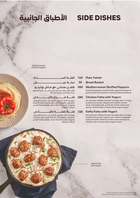 مدينتي · زايد · التجمع — page 9