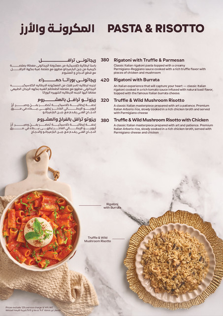 مدينتي · زايد · التجمع — page 11