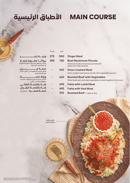 مدينتي · زايد · التجمع — page 15