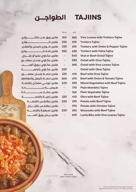 مدينتي · زايد · التجمع — page 18