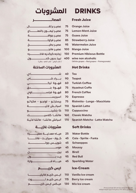 مدينتي · زايد · التجمع — page 22