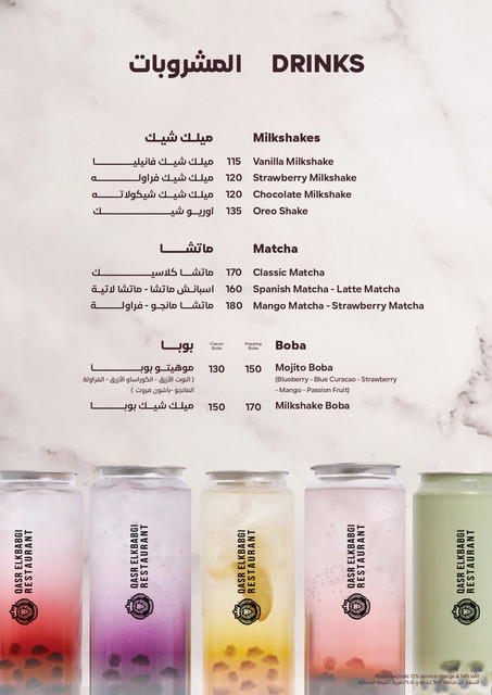 مدينتي · زايد · التجمع — page 23